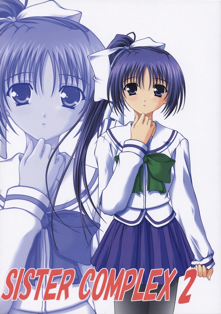 SisterComplex 2 page 1 full