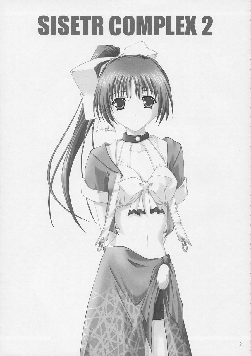 SisterComplex 2 page 2 full