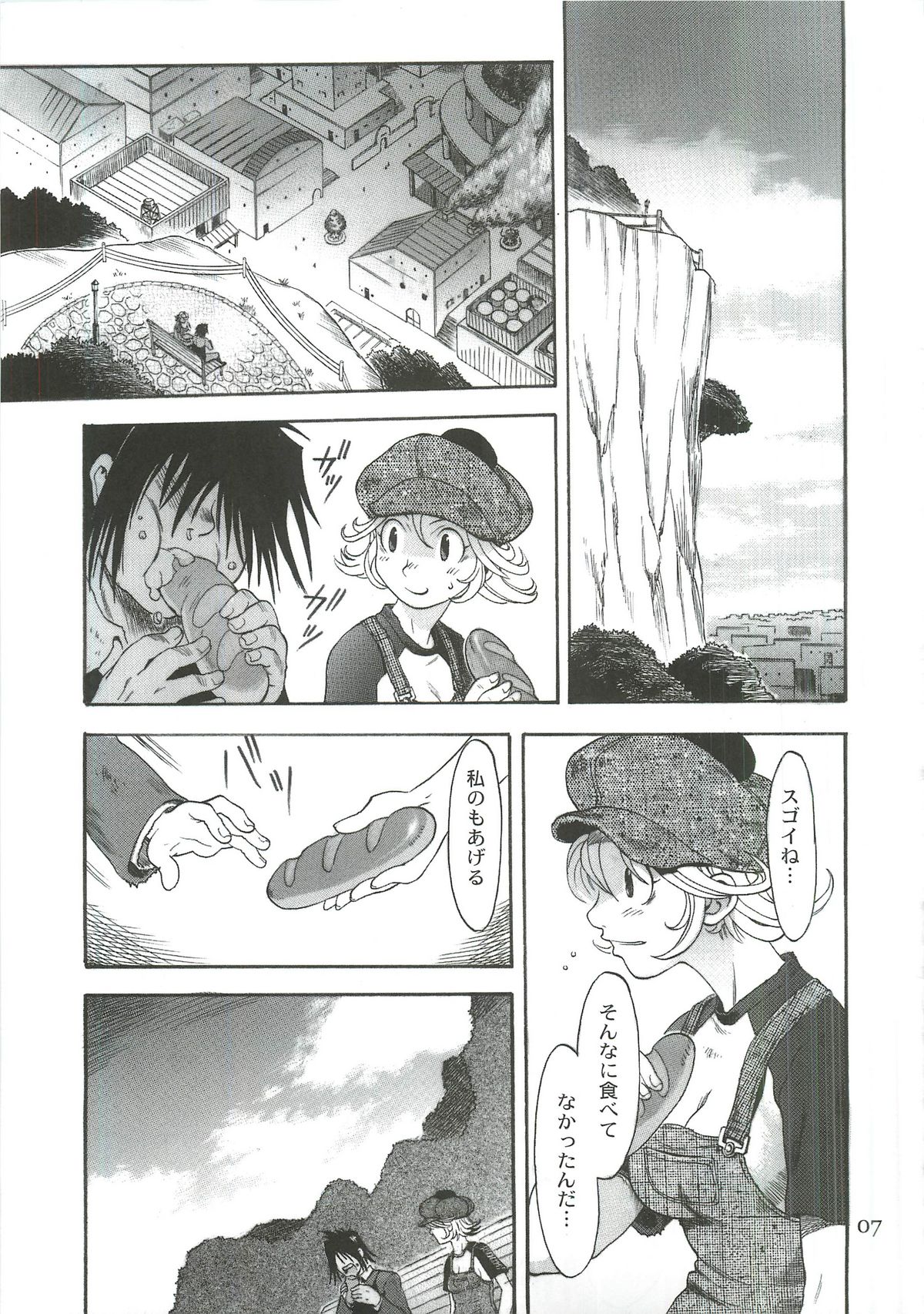 TWO MEMORIES page 6 full