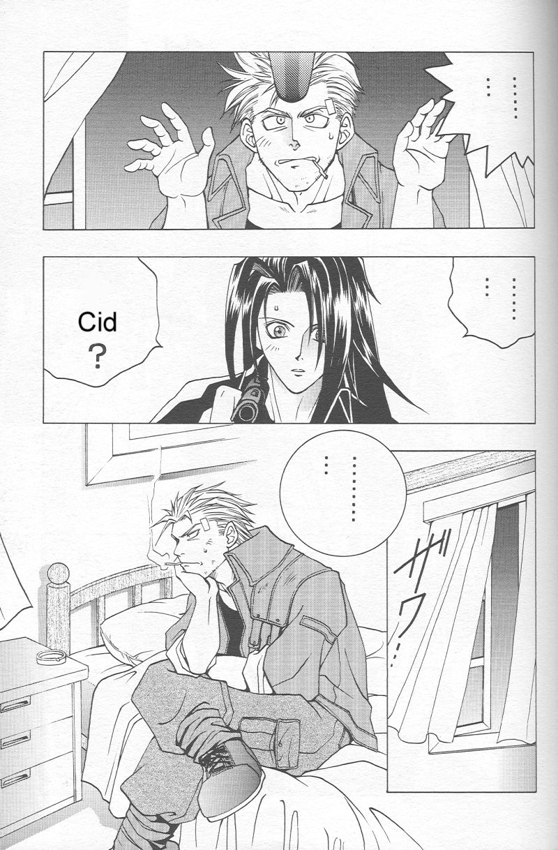 Kimi Yo Orede Kaware page 10 full