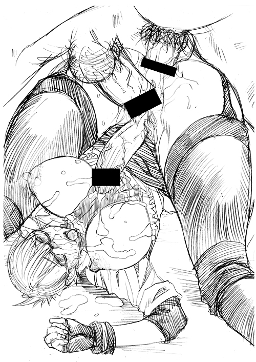 Kaki Shuuchuu Tokubetsu Kouza page 10 full