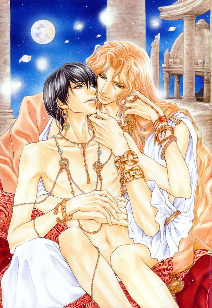 Taiyou no Kikoushi page 1 full