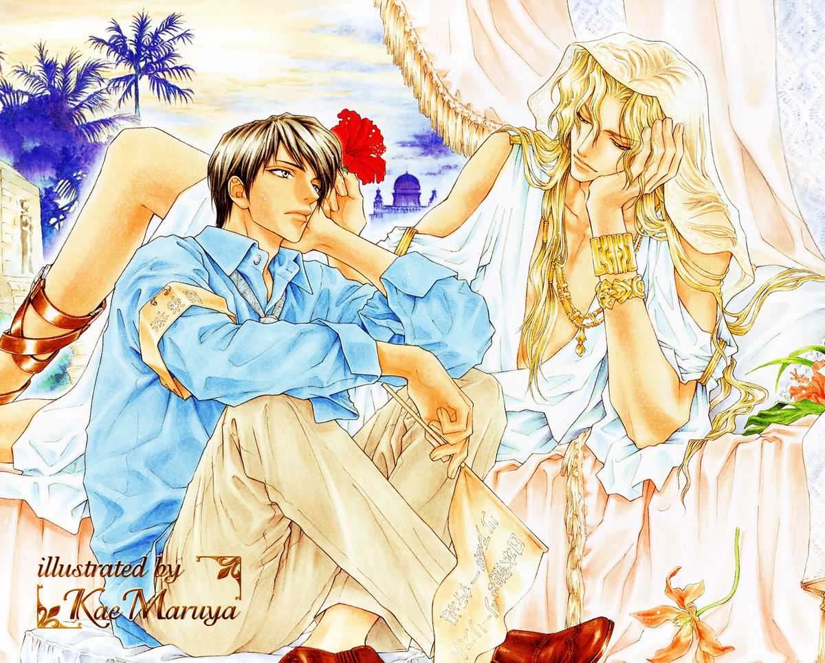 Taiyou no Kikoushi page 4 full