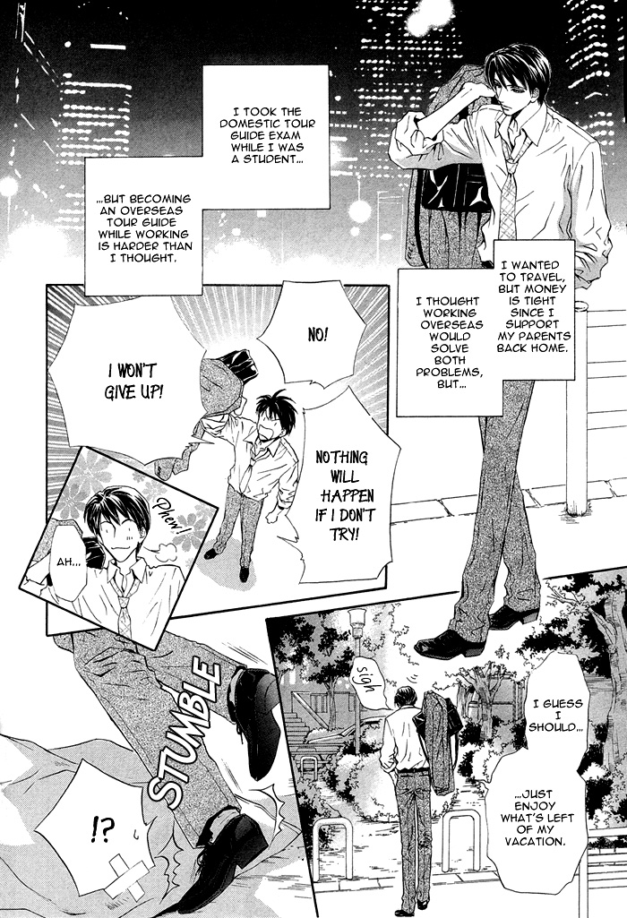 Taiyou no Kikoushi page 7 full