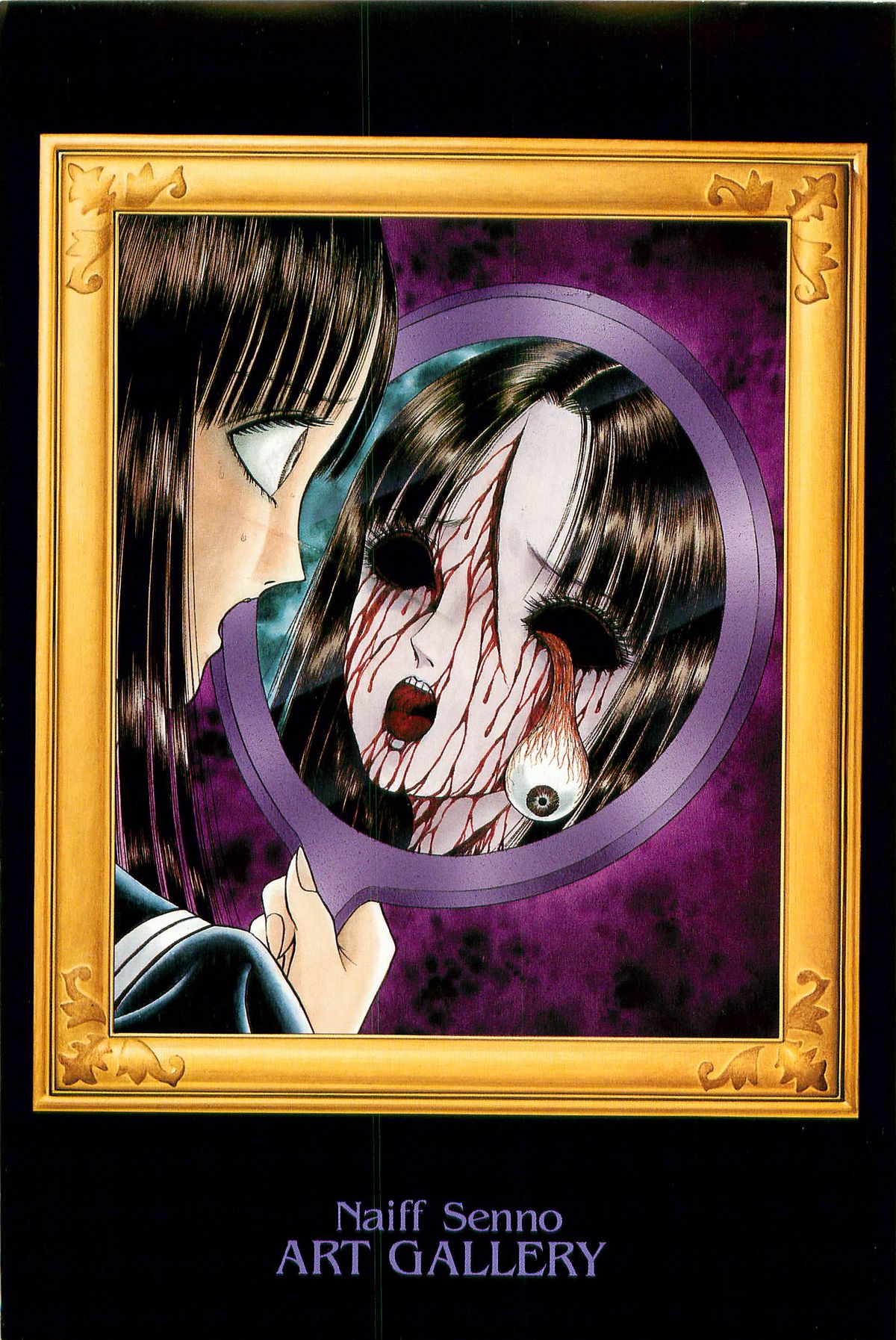 Shoujo Pandora page 5 full