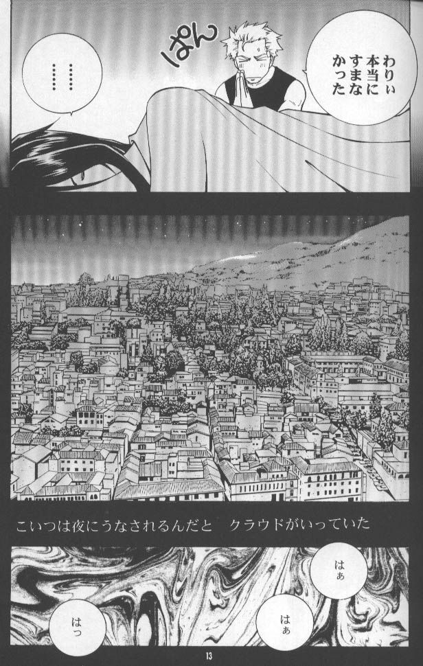 Age of Zero page 10 full