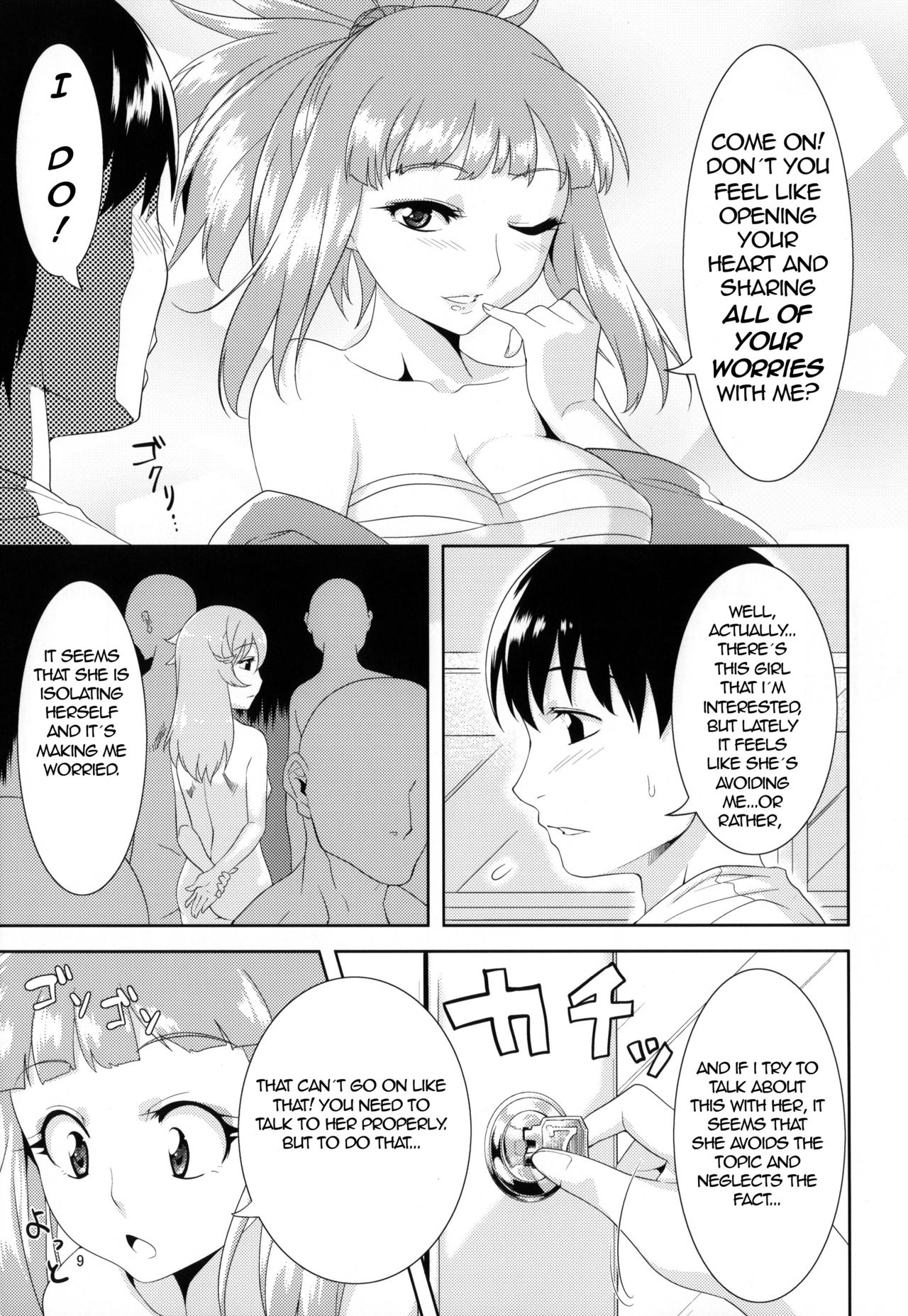Aigan Mitama | Caring Spirit page 8 full