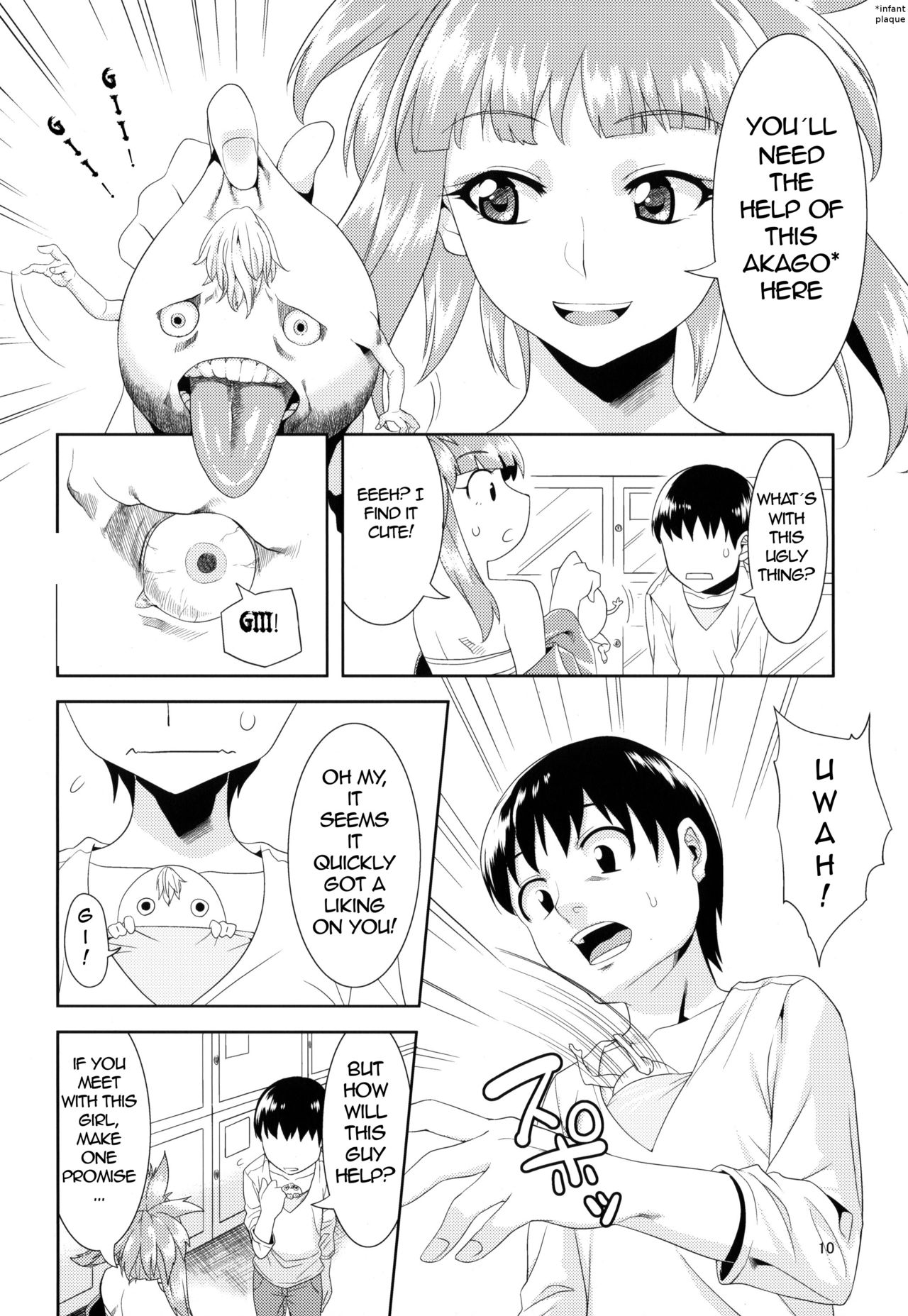 Aigan Mitama | Caring Spirit page 9 full