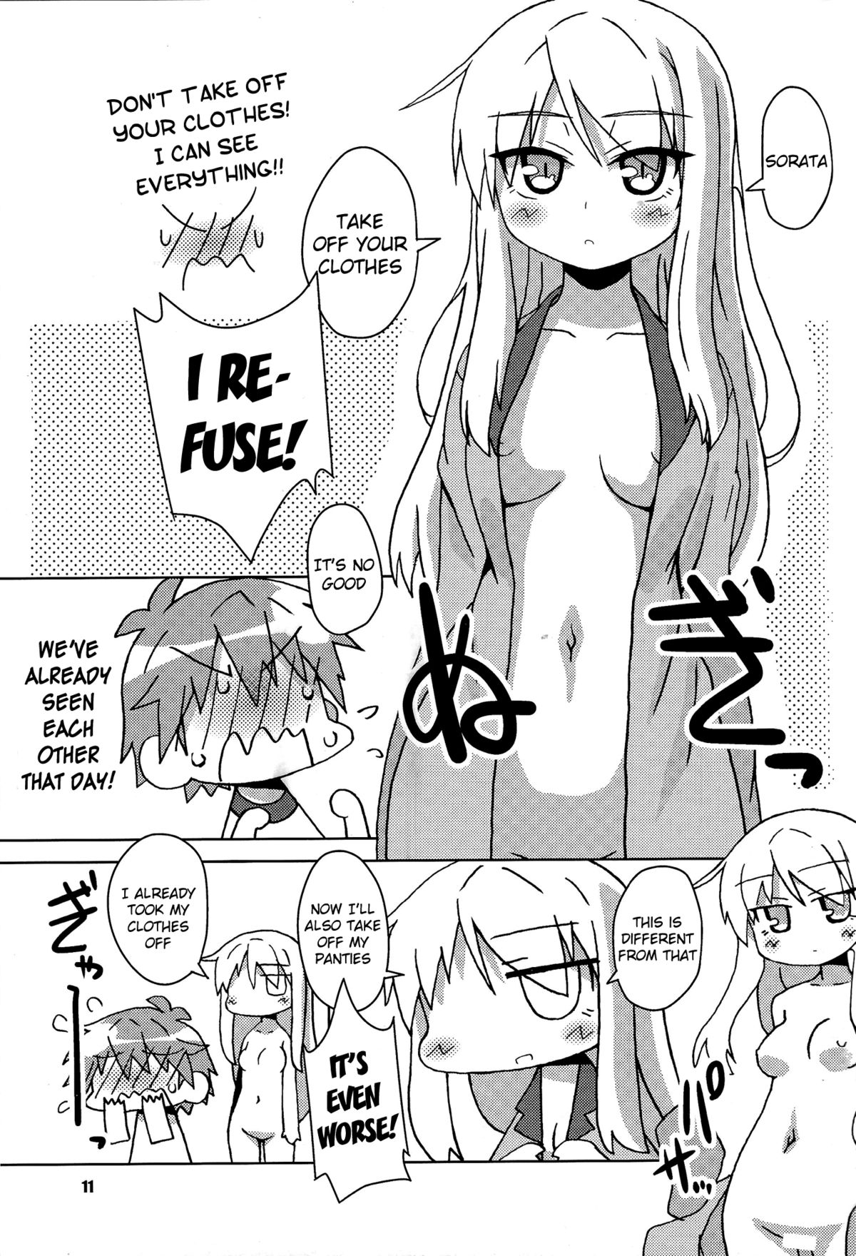 Okashi no Ousama page 10 full