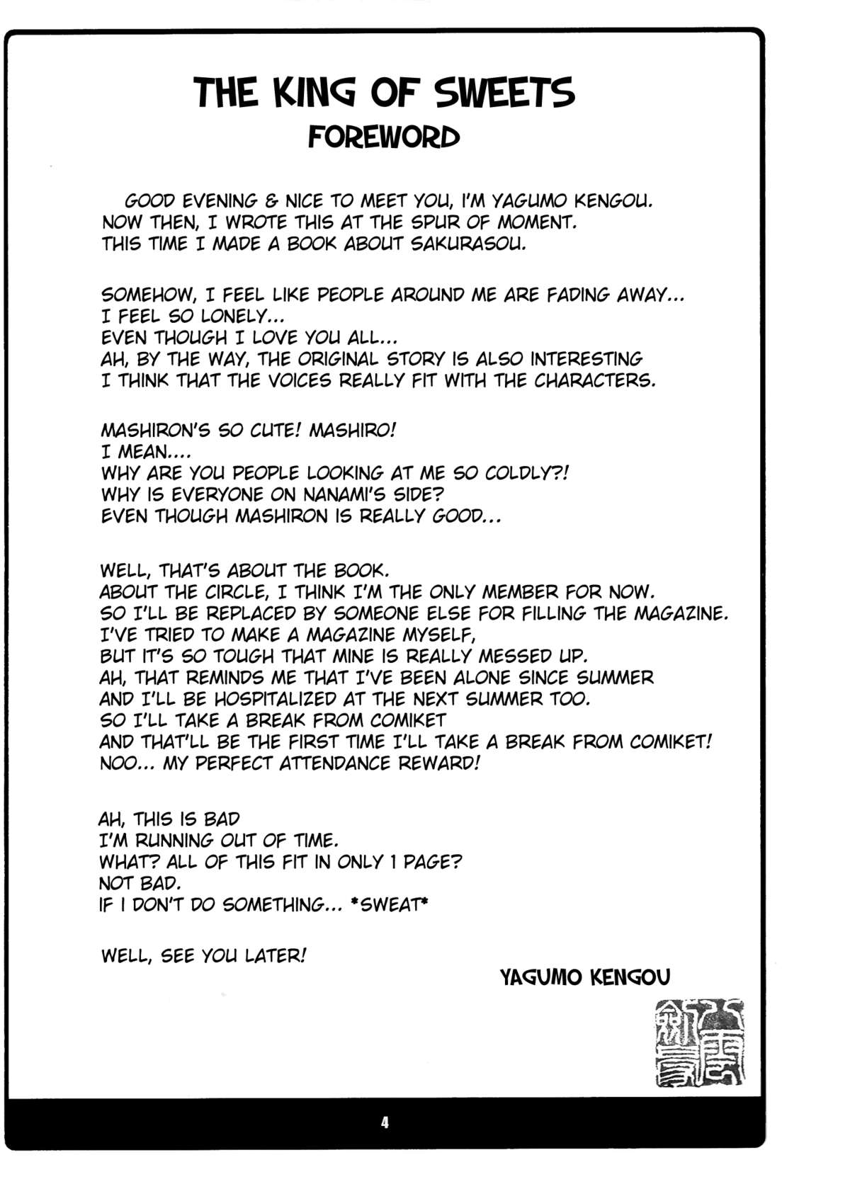 Okashi no Ousama page 3 full