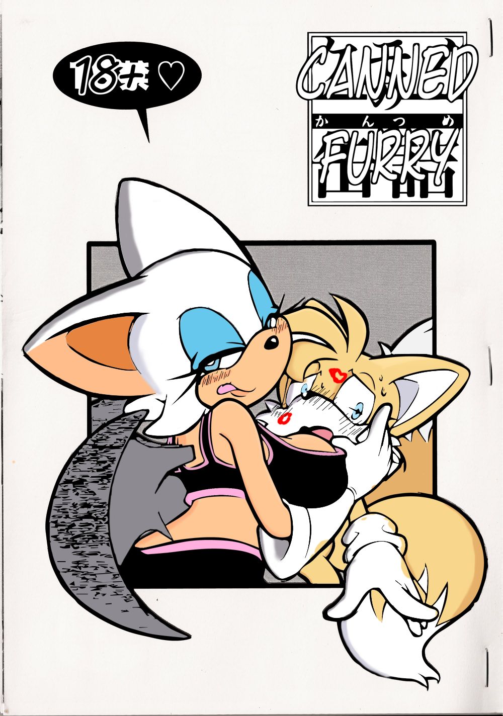 Kemono no Kanzume 1.5 | Canned Furry page 2 full