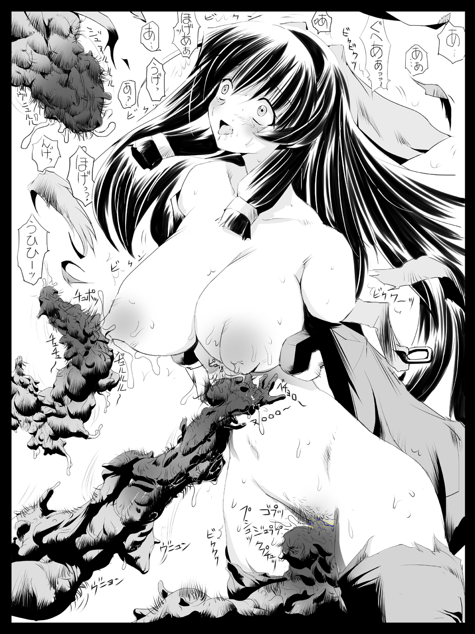 エロ術式の被虐巫女 page 8 full