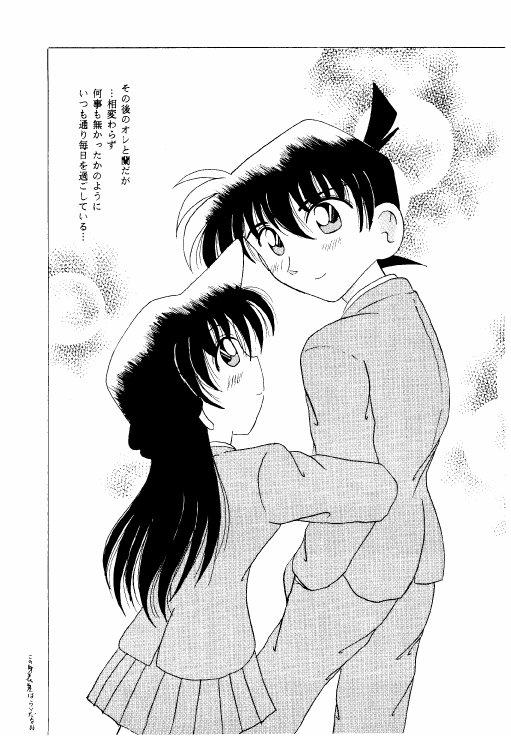 FLOWERS OF ROMANCE page 6 full