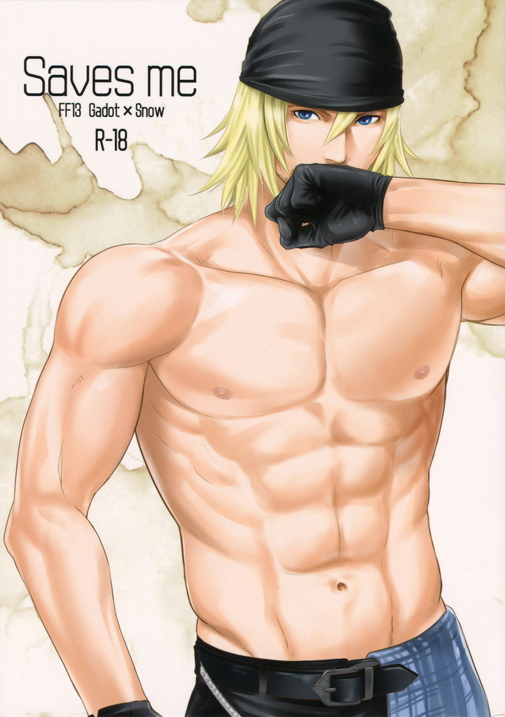 Saves Me page 1 full