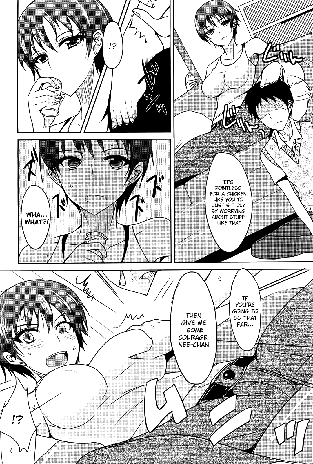 Tanjun? ￩ ♡ ￫ Fukuzatsu? | Simple? Complicated? page 4 full