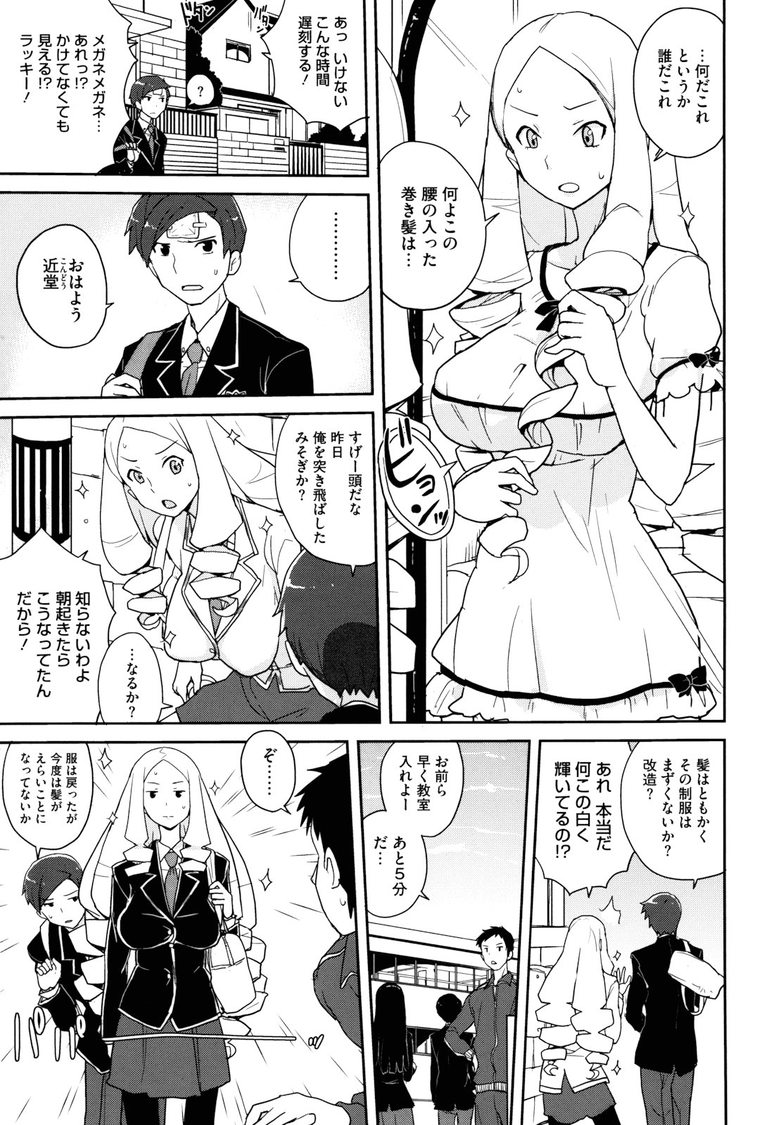 DriStoA page 10 full