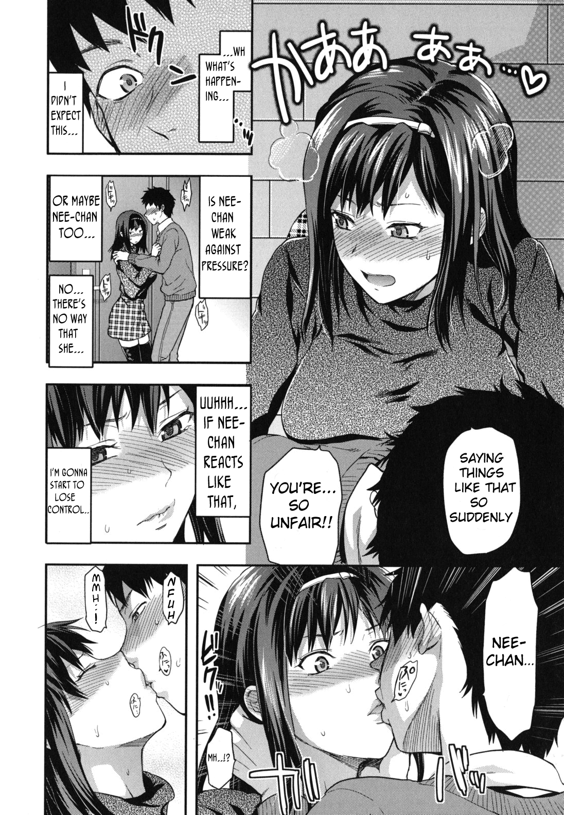 Suki Kirai Daisuki. | Love, Hate, Really Love page 10 full