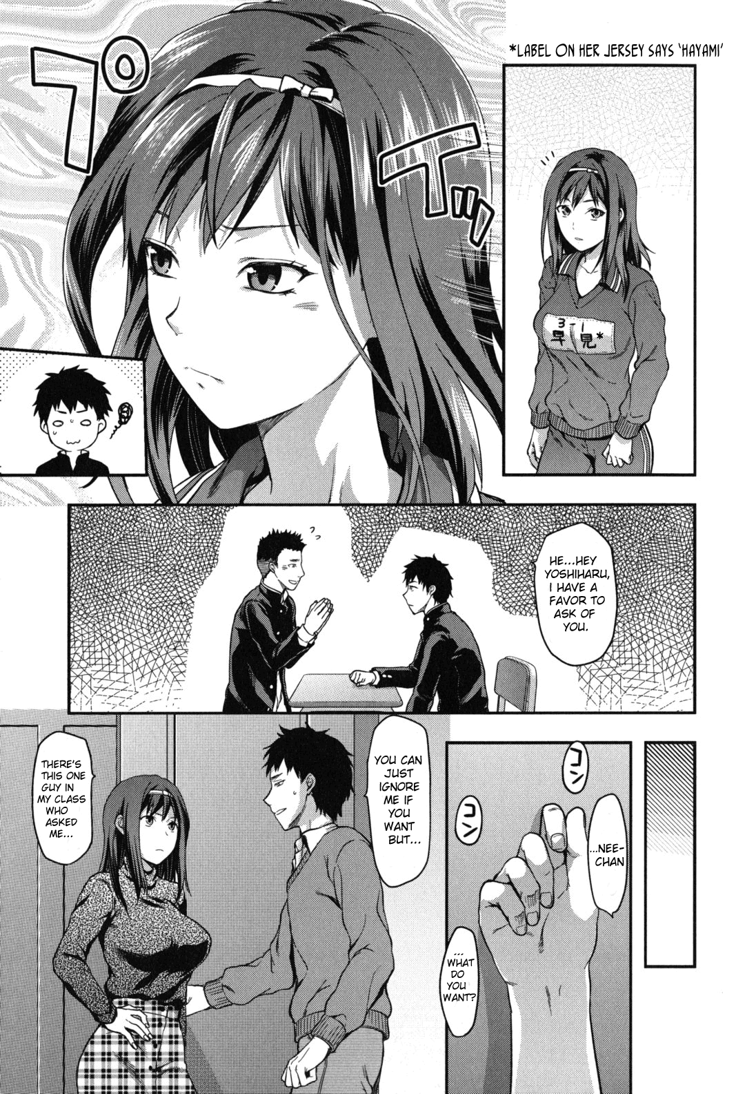 Suki Kirai Daisuki. | Love, Hate, Really Love page 5 full