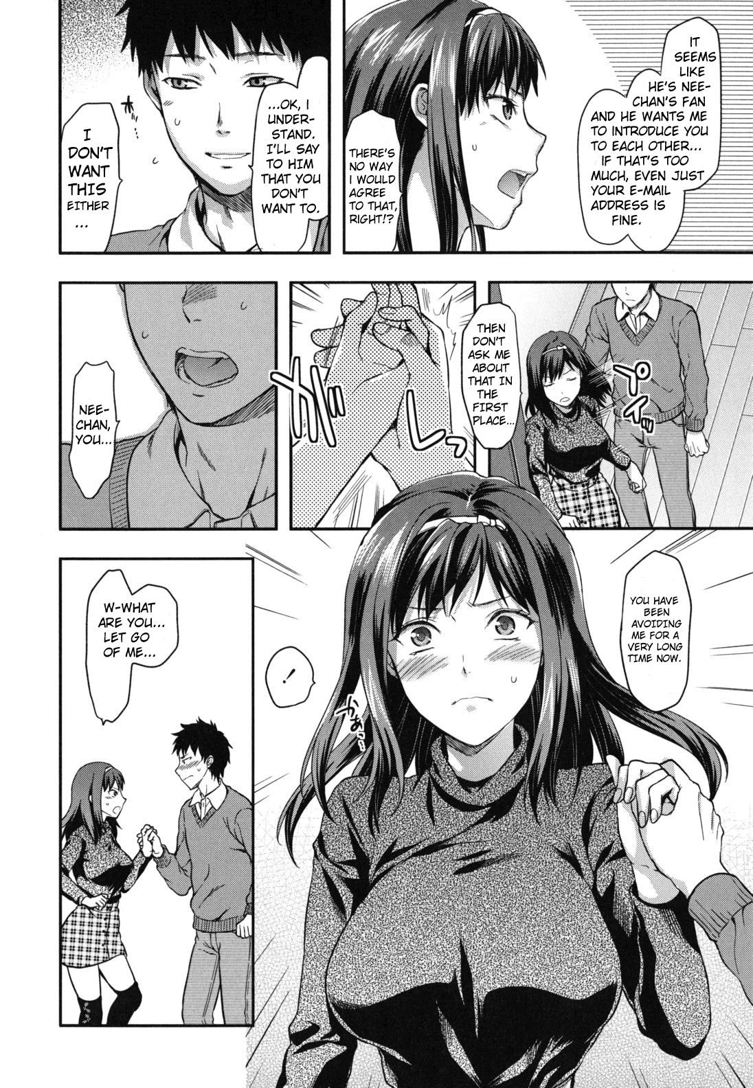 Suki Kirai Daisuki. | Love, Hate, Really Love page 6 full