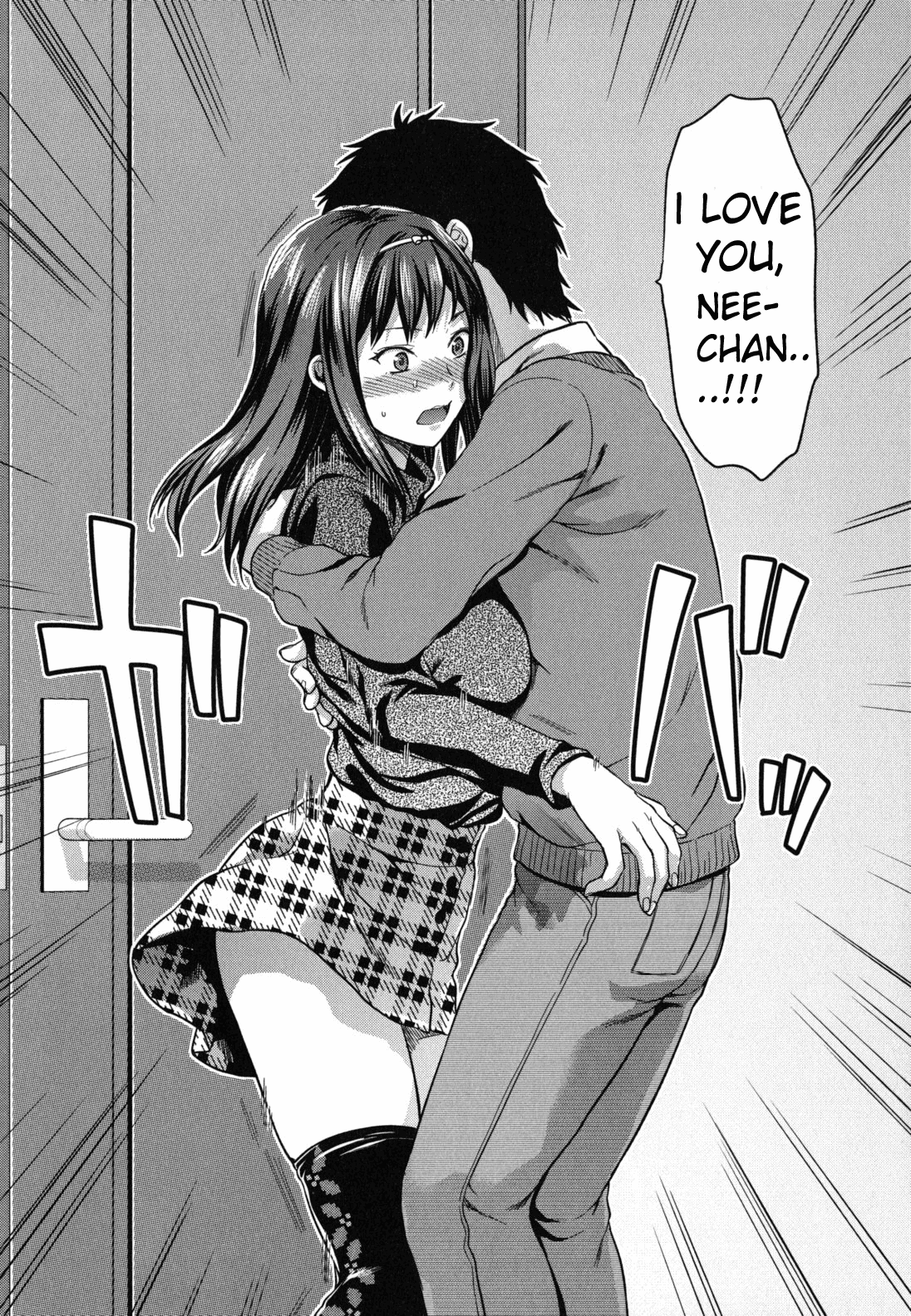 Suki Kirai Daisuki. | Love, Hate, Really Love page 8 full