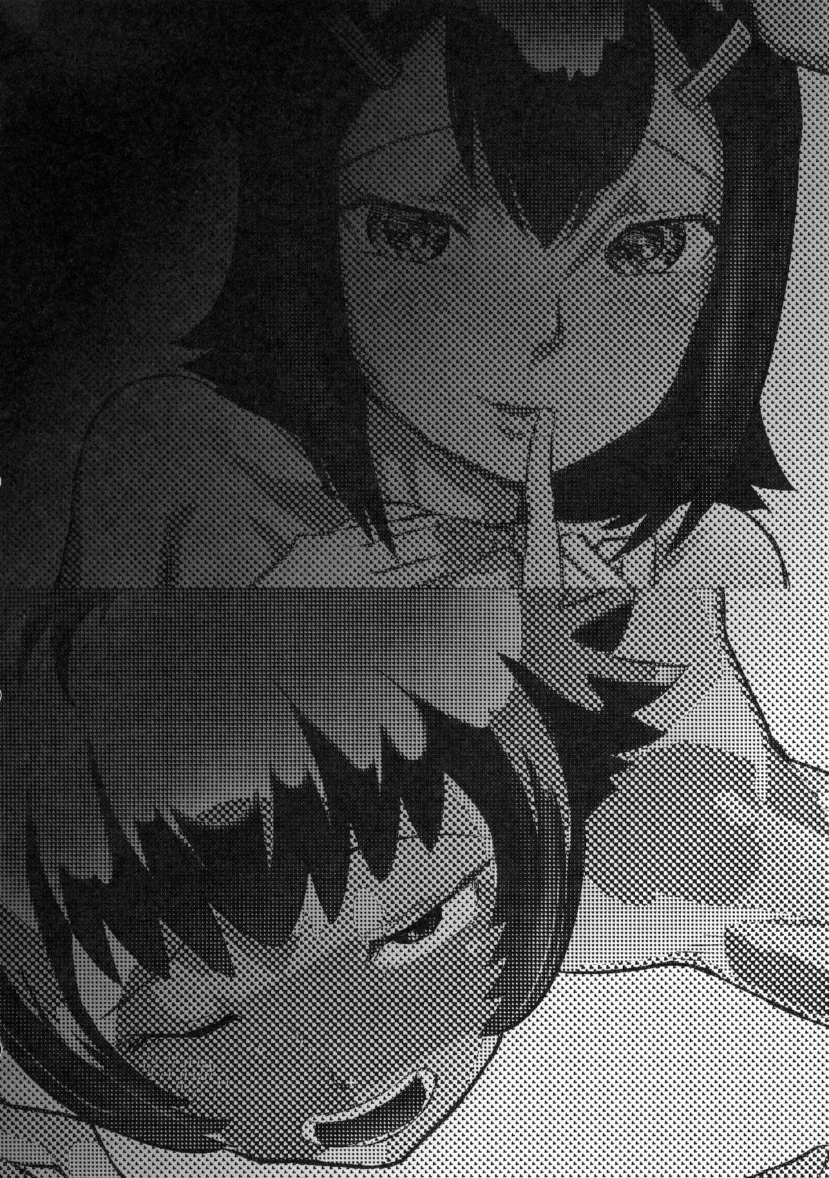 Muttsuri Shoukai ni Youkoso! page 3 full