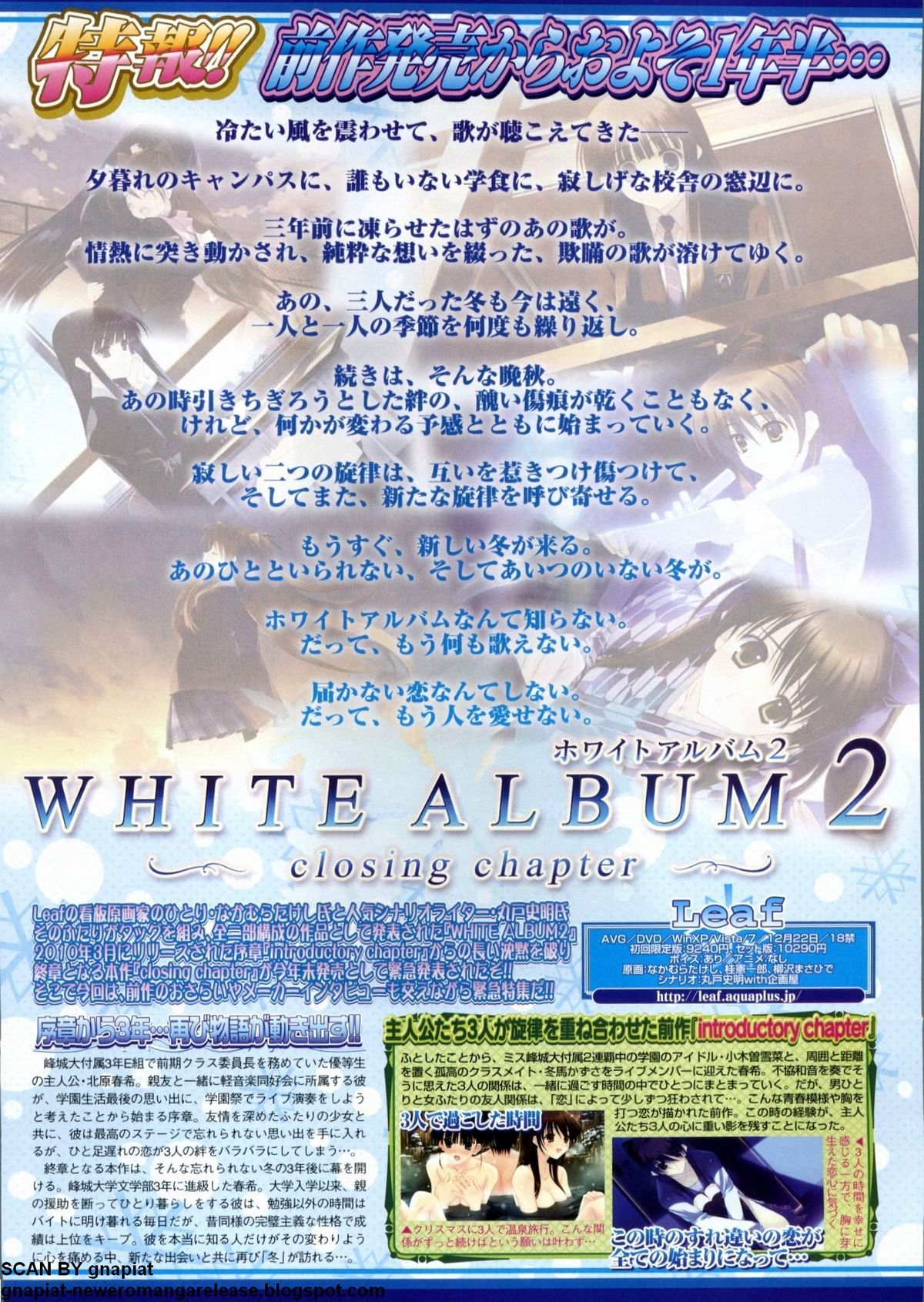 BugBug 2011-10 Vol. 206 page 10 full