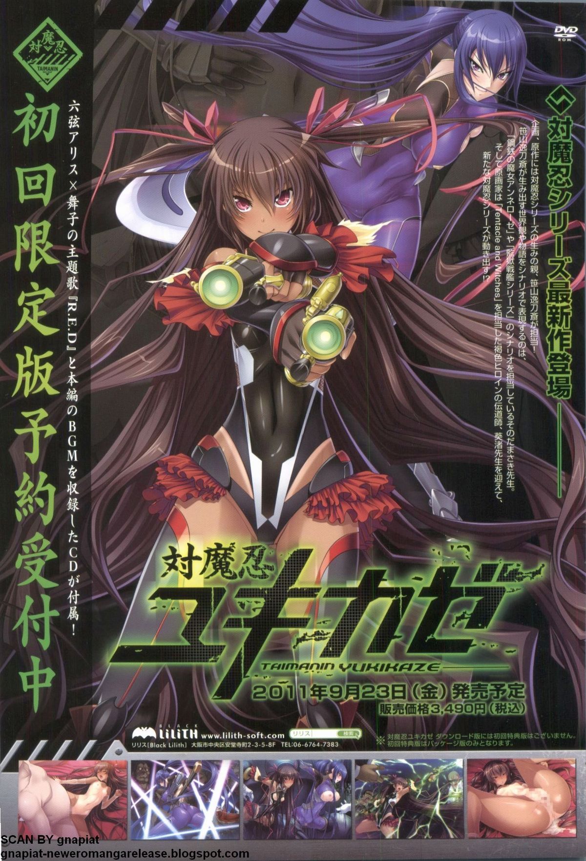 BugBug 2011-10 Vol. 206 page 2 full