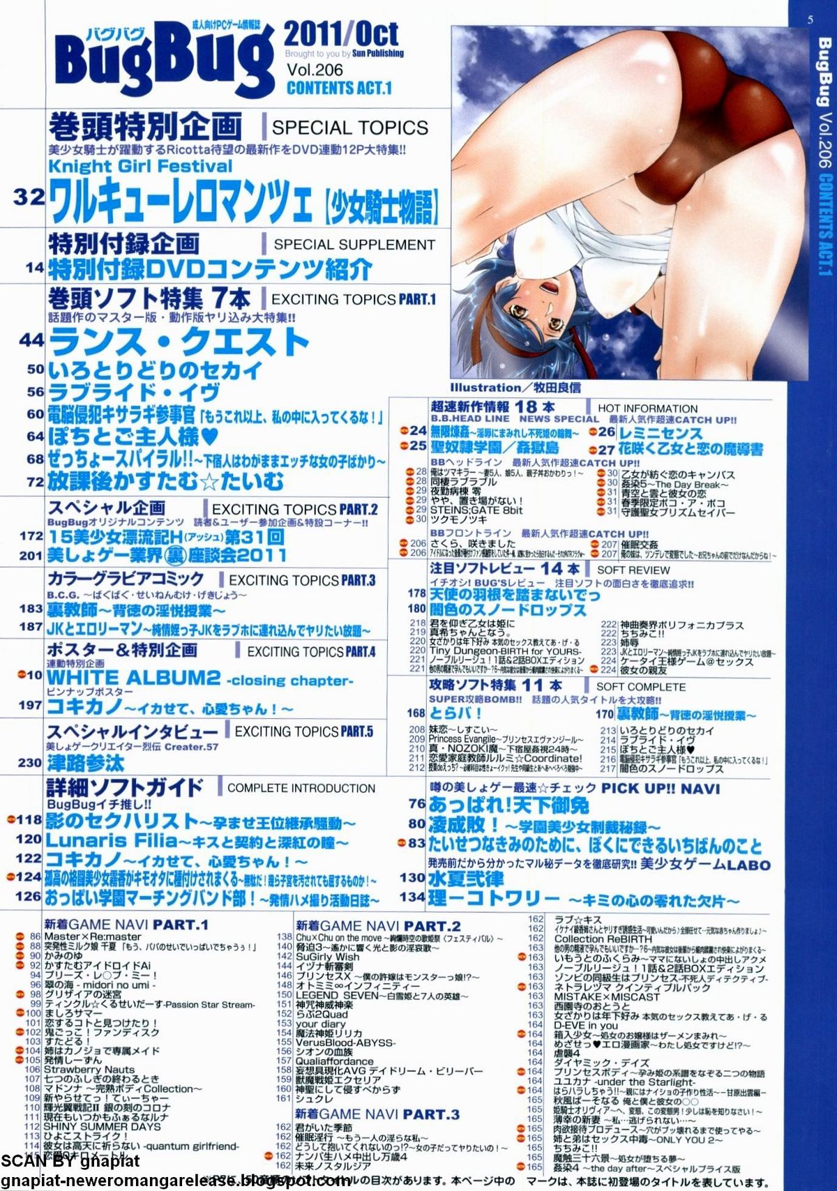 BugBug 2011-10 Vol. 206 page 5 full