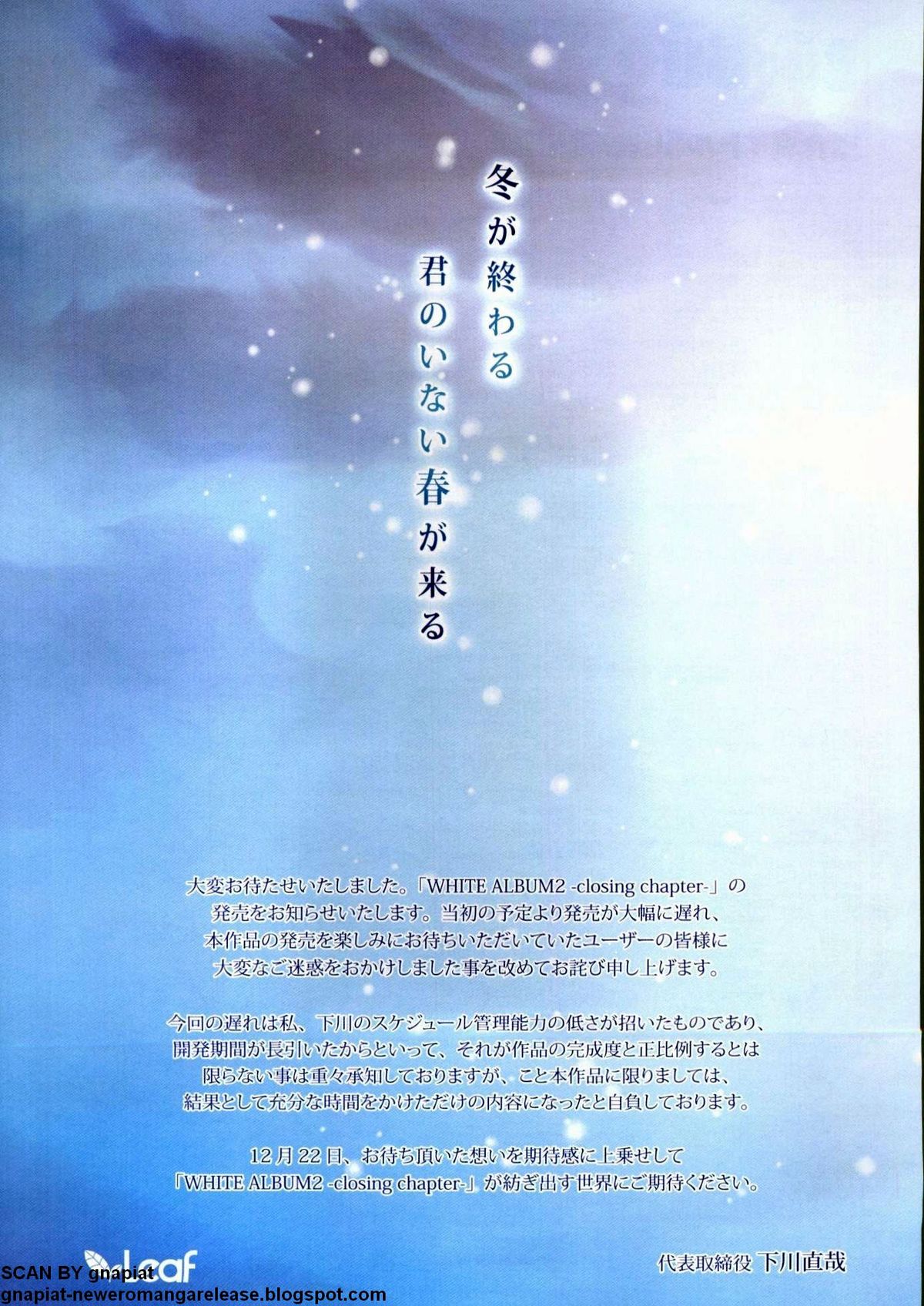 BugBug 2011-10 Vol. 206 page 8 full