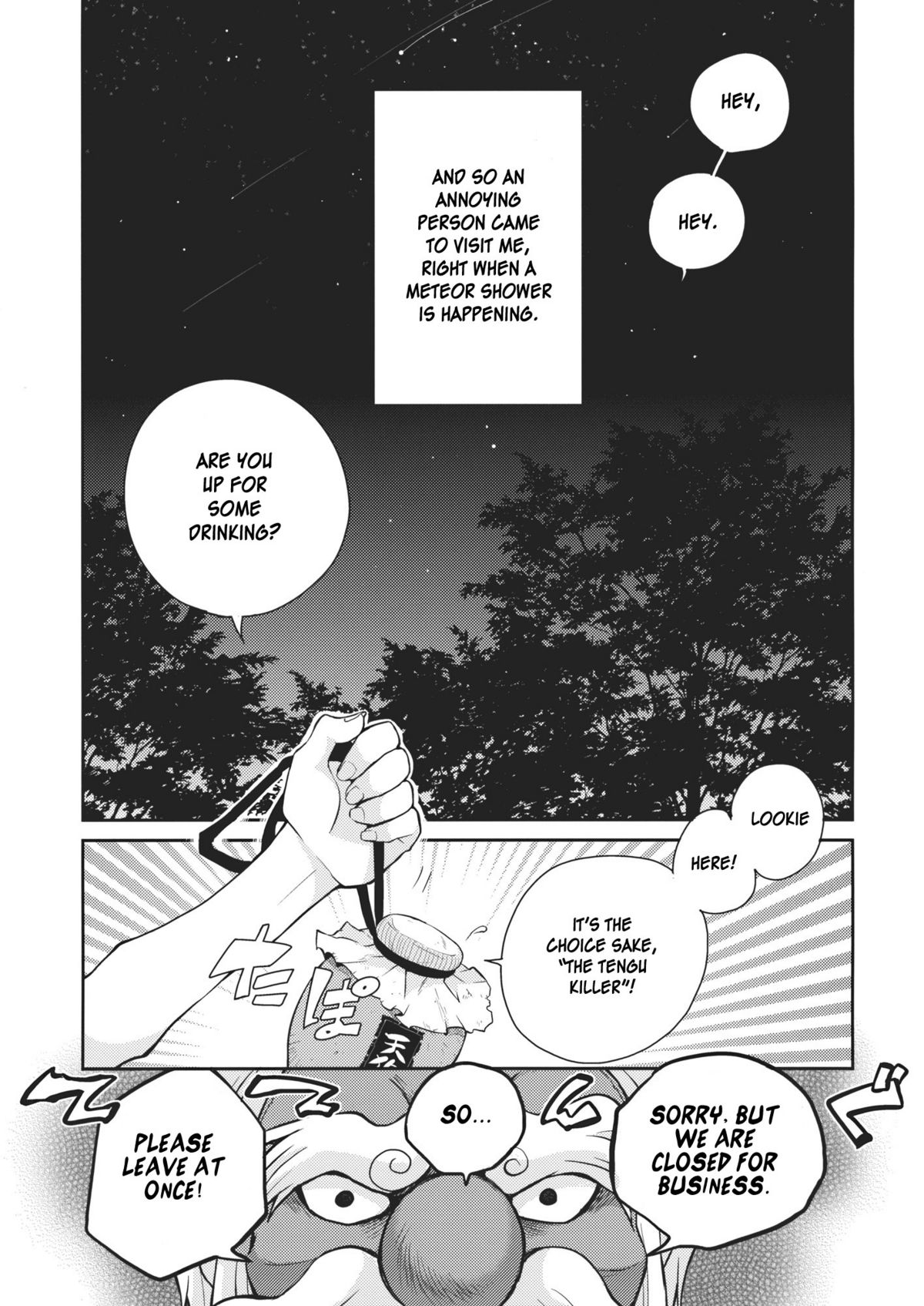 Shoujo Sono Na wa Amatsu Kamiboshi | A Girl Whose name is Amatsu Kamiboshi page 6 full
