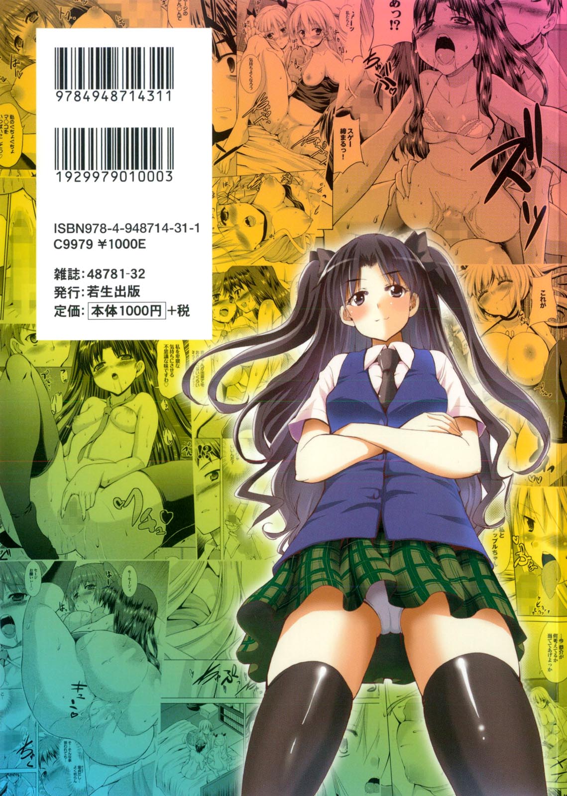 Triangle H page 2 full