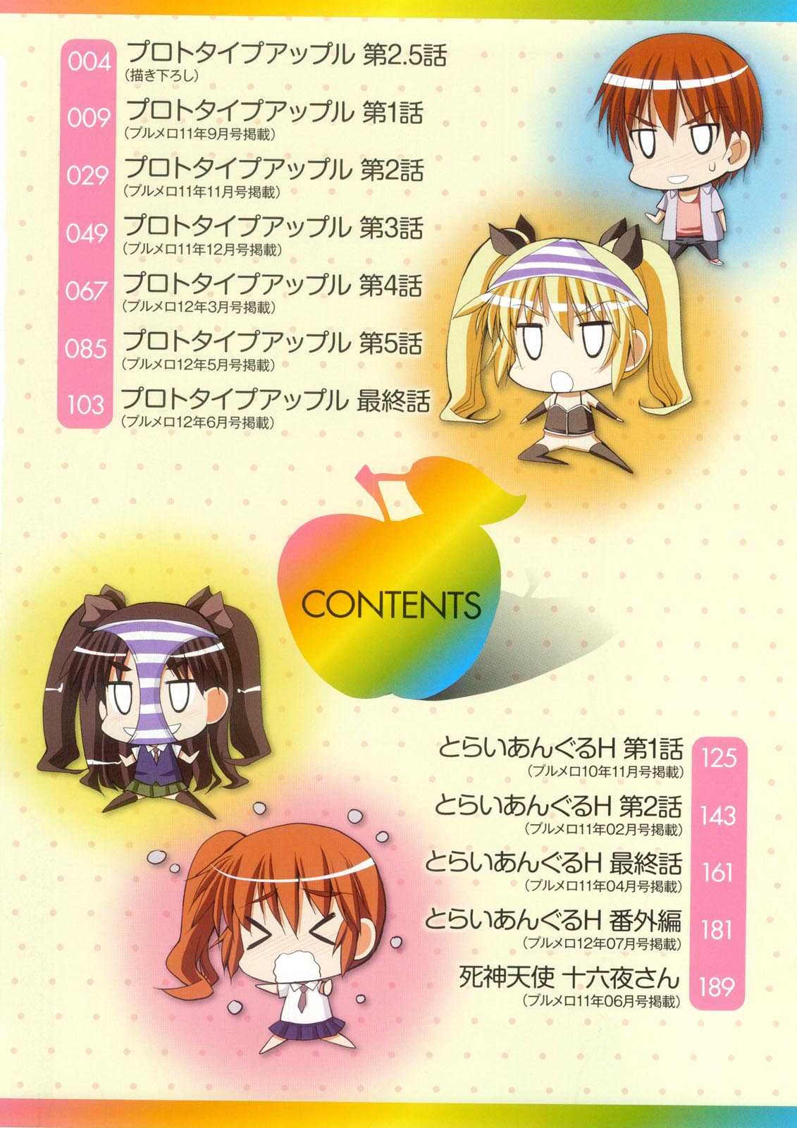 Triangle H page 9 full