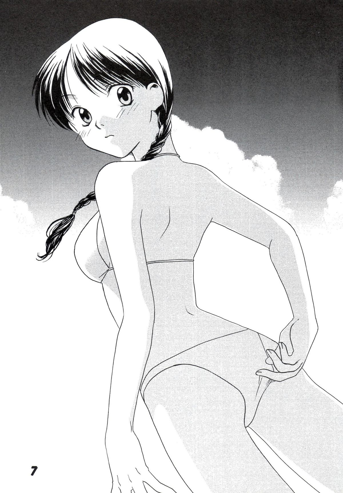 Sakura no Sono page 7 full