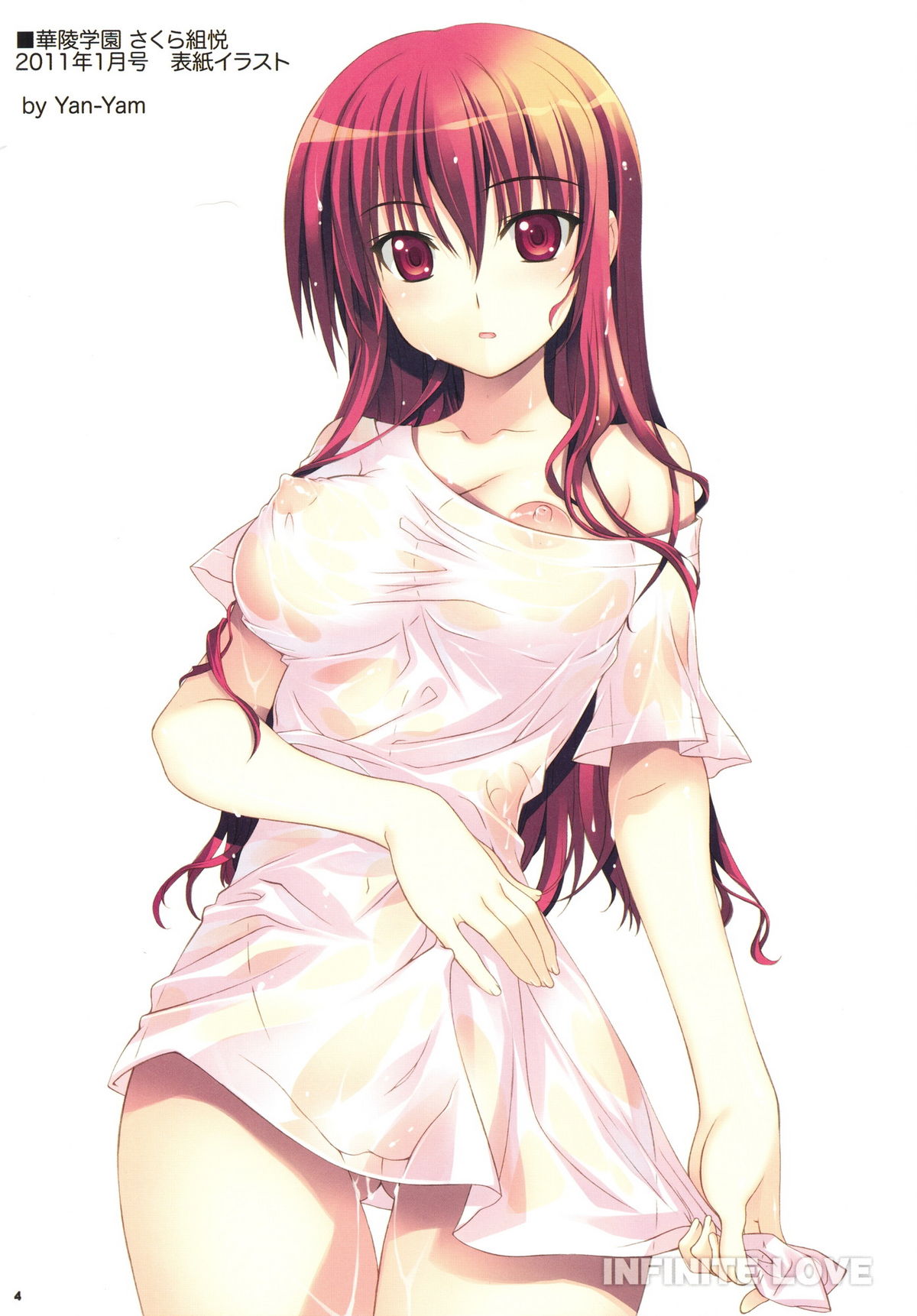 Infinite Love page 3 full