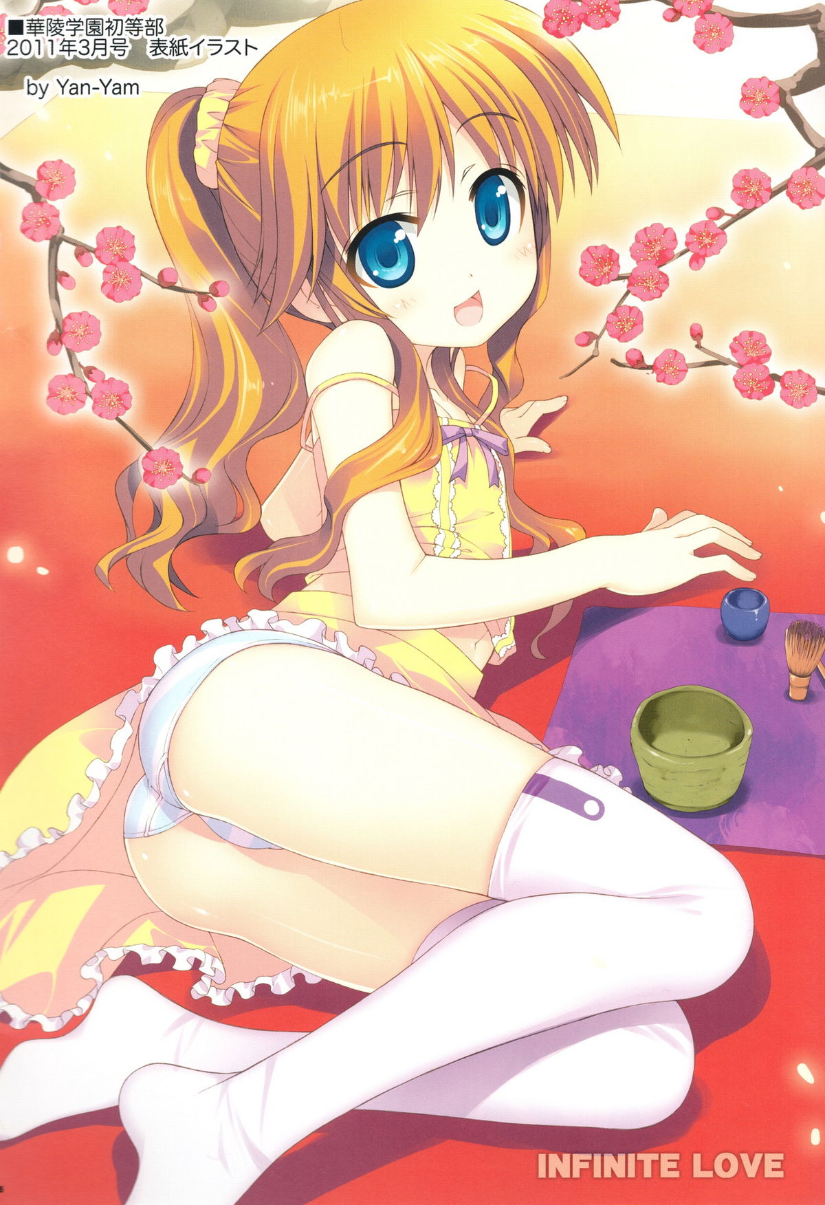 Infinite Love page 5 full