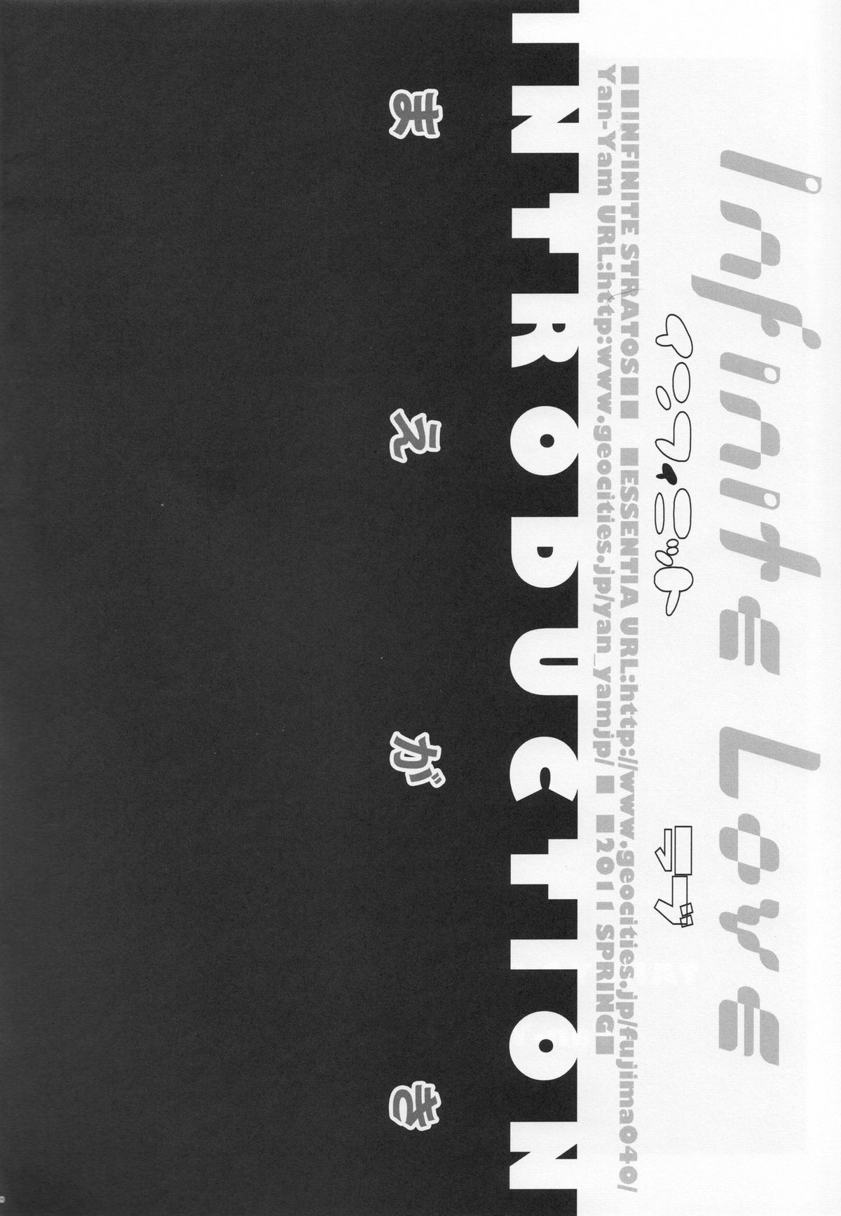 Infinite Love page 7 full