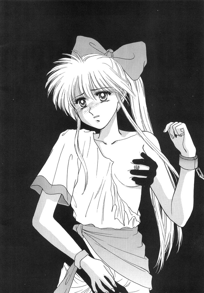 Hitomi no Naka no Mirai page 3 full