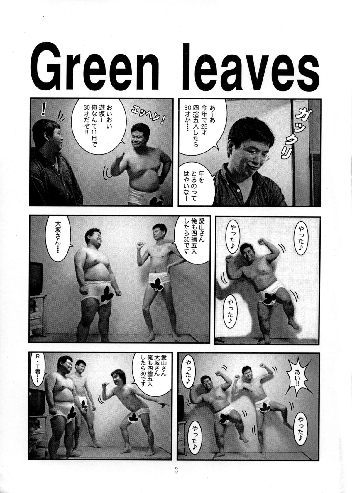 Happy One page 2 full