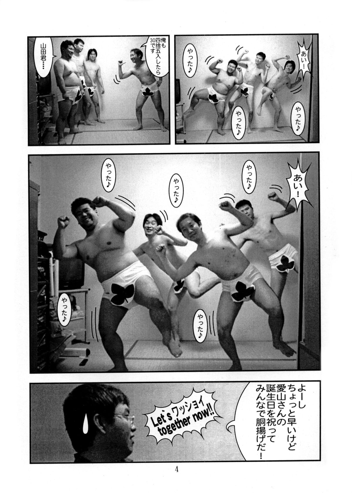 Happy One page 3 full