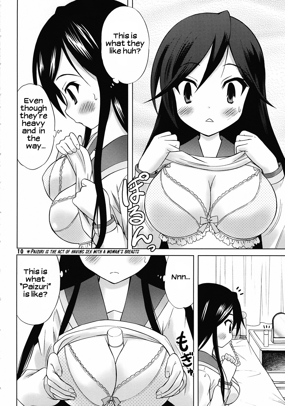 Yu~Chu~Bu page 9 full