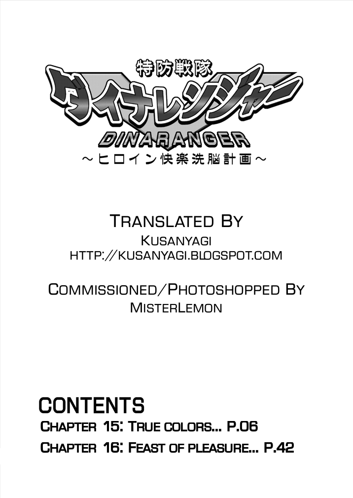 Tokubousentai Dinaranger ~Heroine Kairaku Sennou Keikaku~ Vol.15 page 6 full