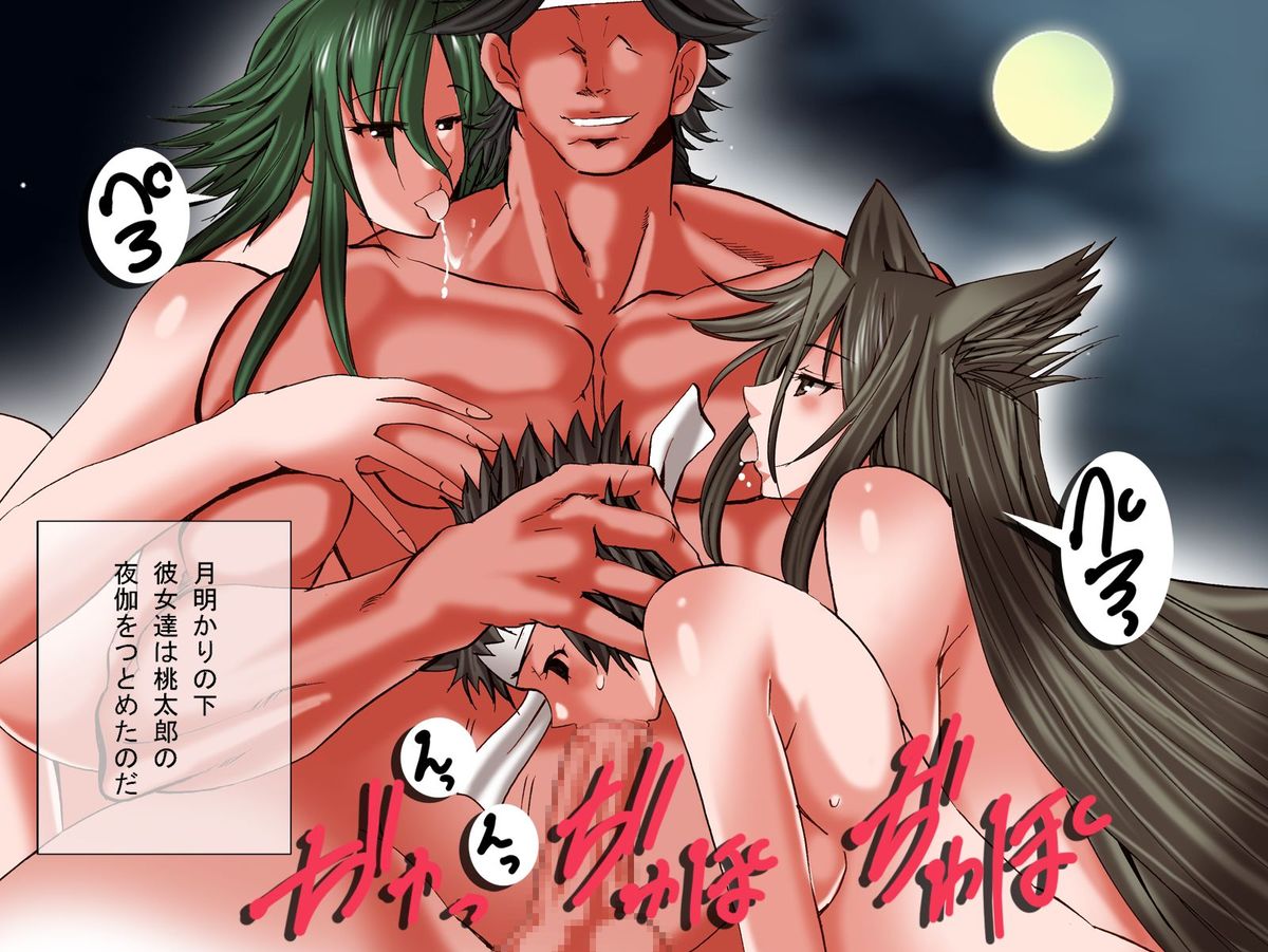 Kininaru Joshi wo H no Otomo ni Shichau! Kibidango page 6 full