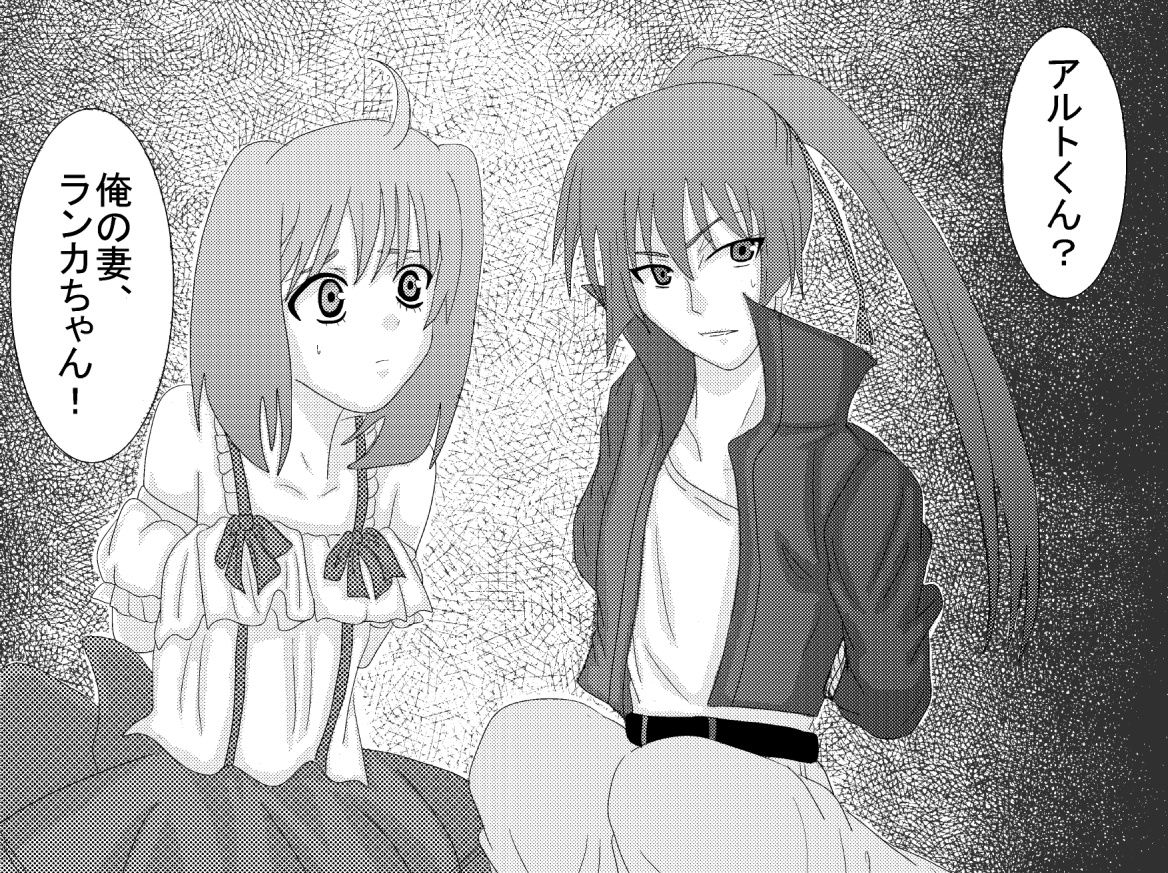 Sennou Kyouiku Shitsu ~Ranka Lee-hen~ page 3 full