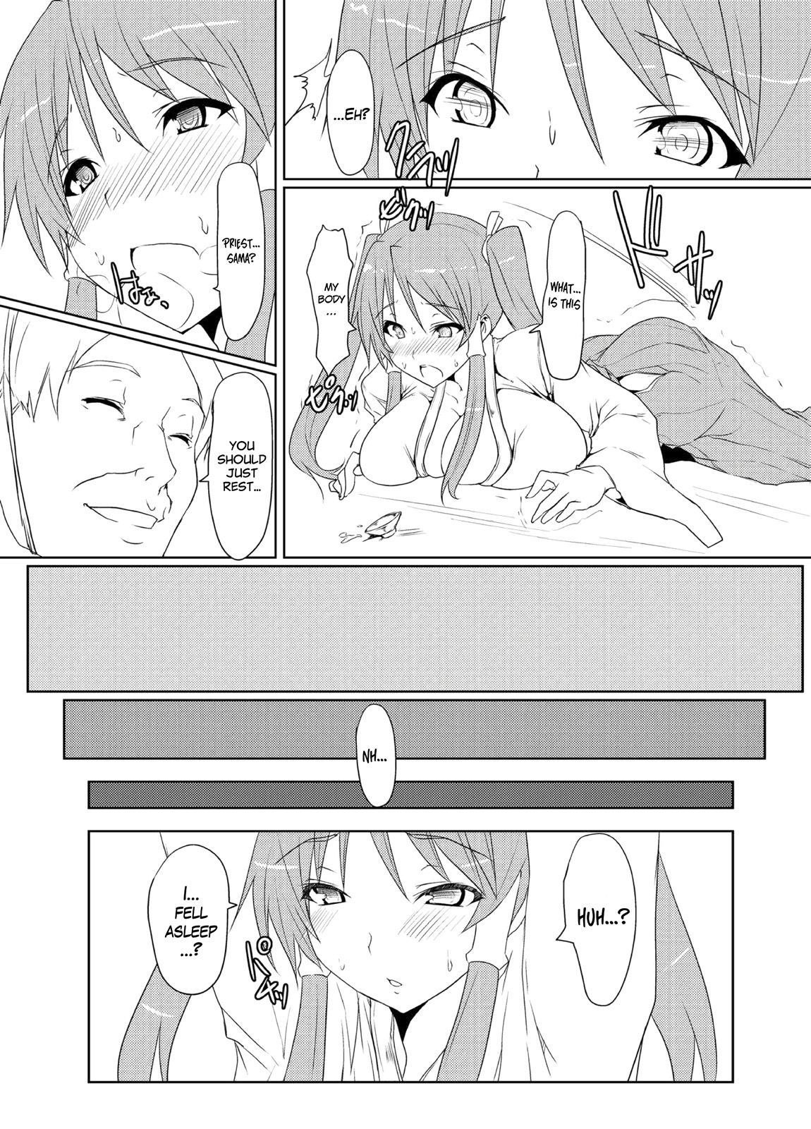 Seinyuu Miko Shokushi page 6 full