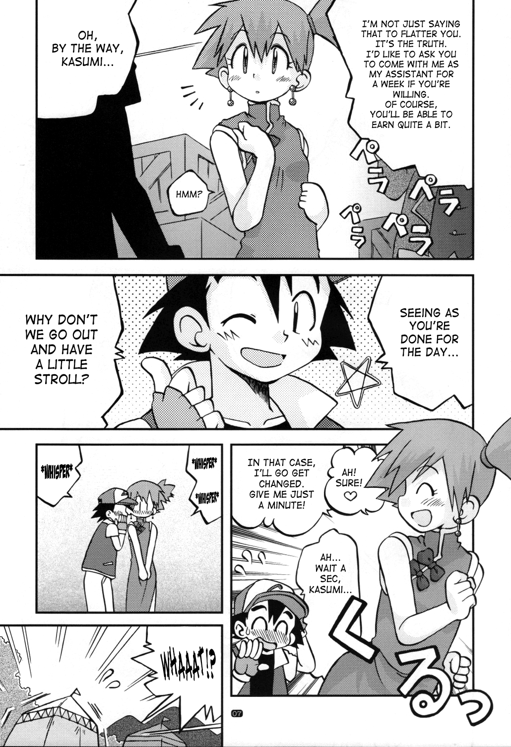 Yume no Tsubomi wa Tsubomi no Mama dakedo | A Dream&rsquo;s Bud Should Remain a Bud page 6 full
