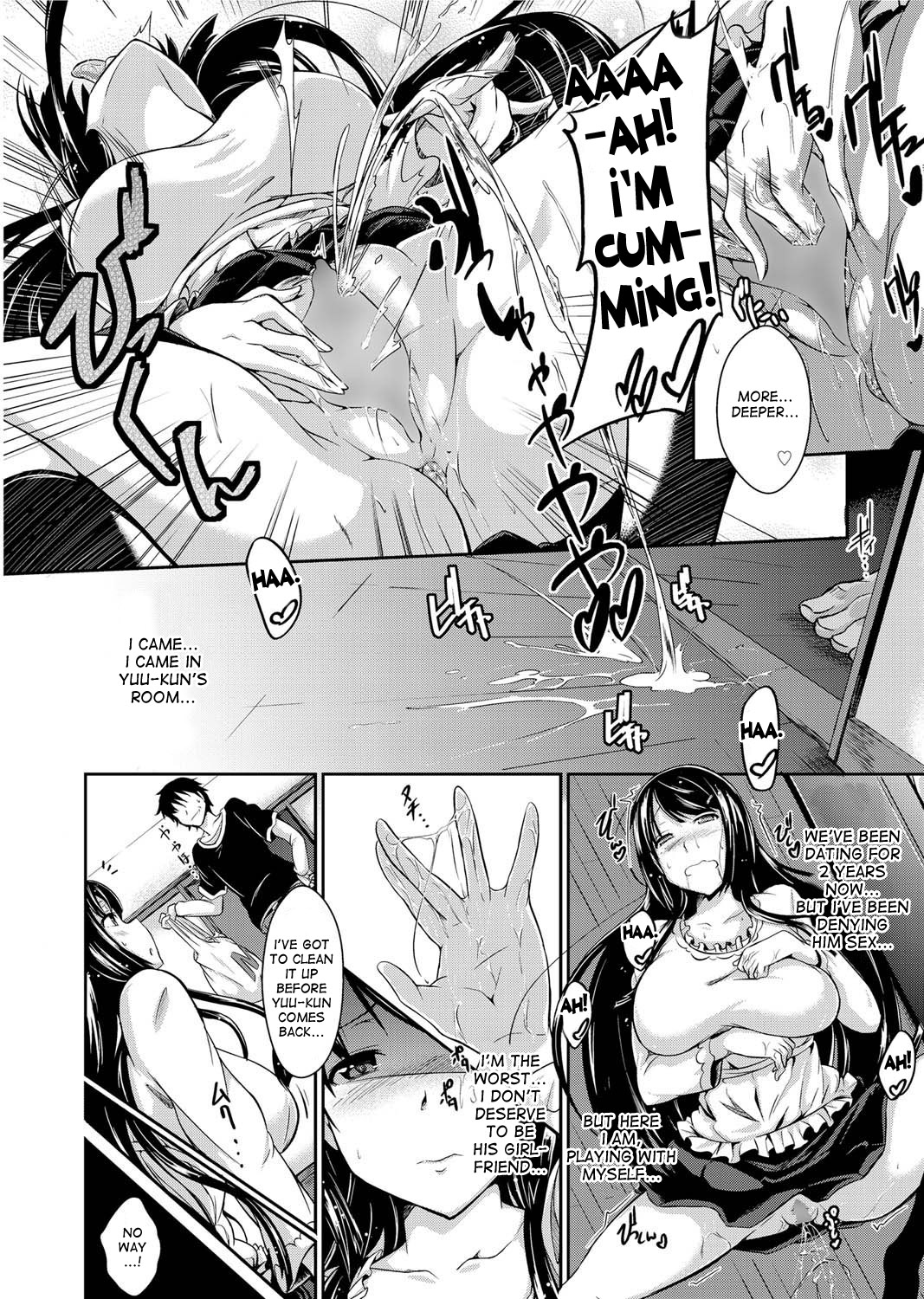 Break The COMPLEX! page 2 full