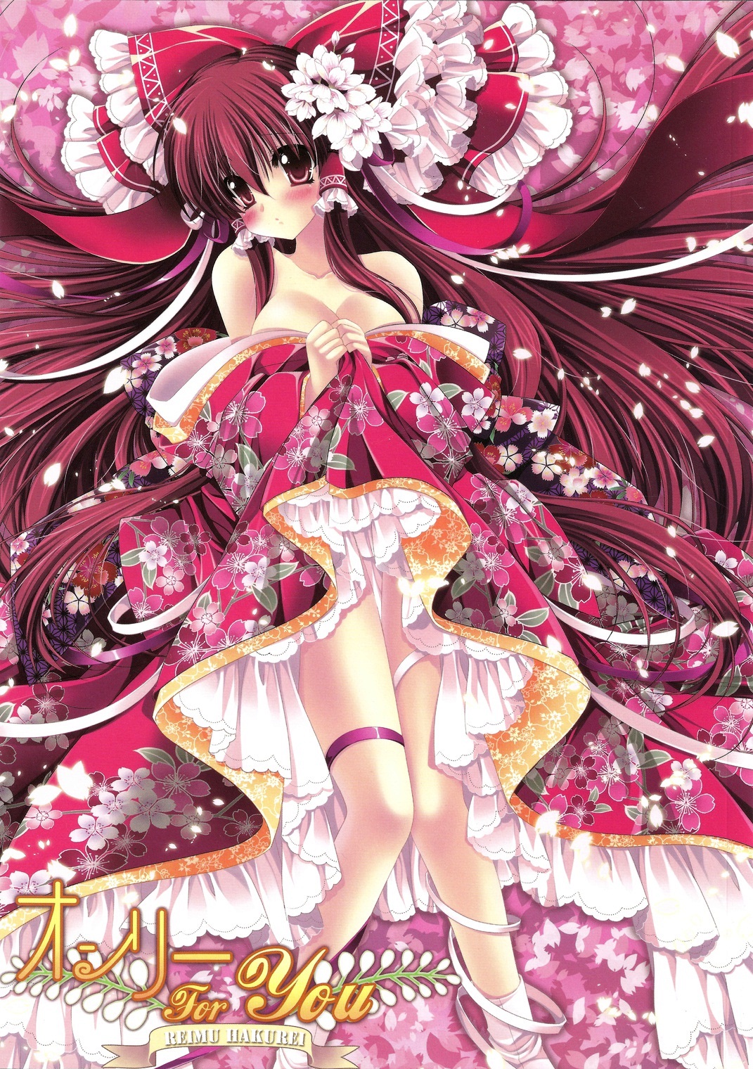 Only for you -Reimu- page 1 full