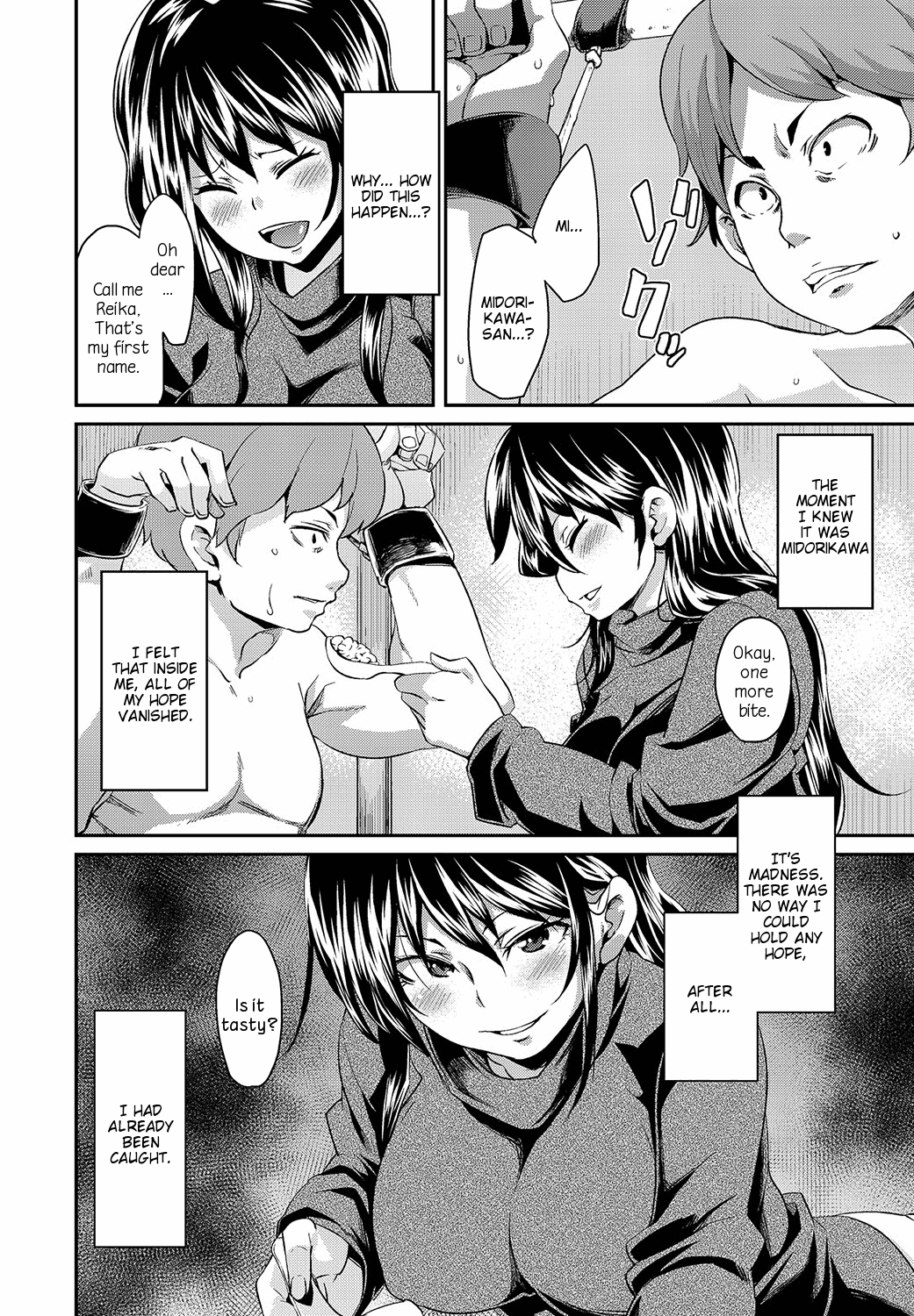 Kadobeya no Onna | The Woman in the Corner Room    =LWB= page 10 full