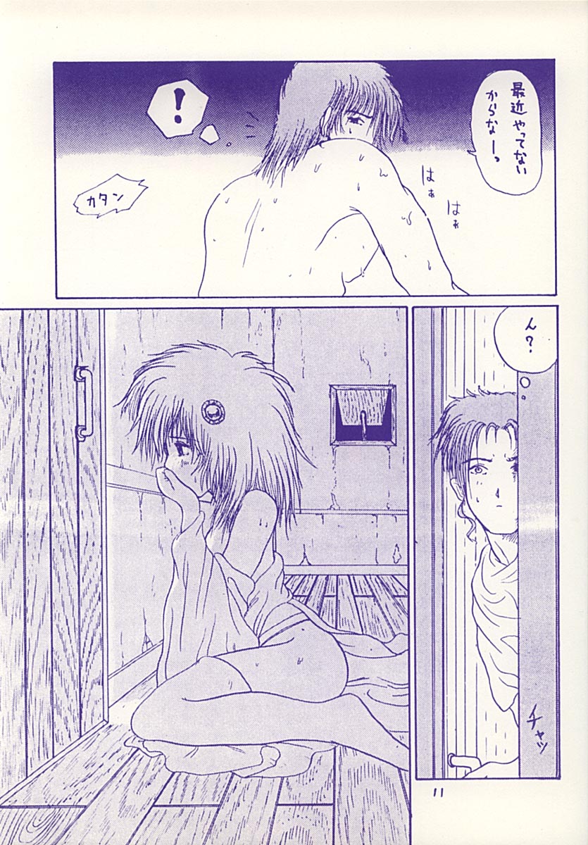 SPARKLE page 10 full