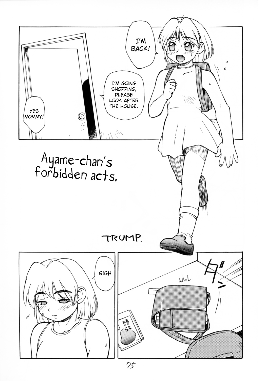 Ayame-chan's forbidden acts page 1 full